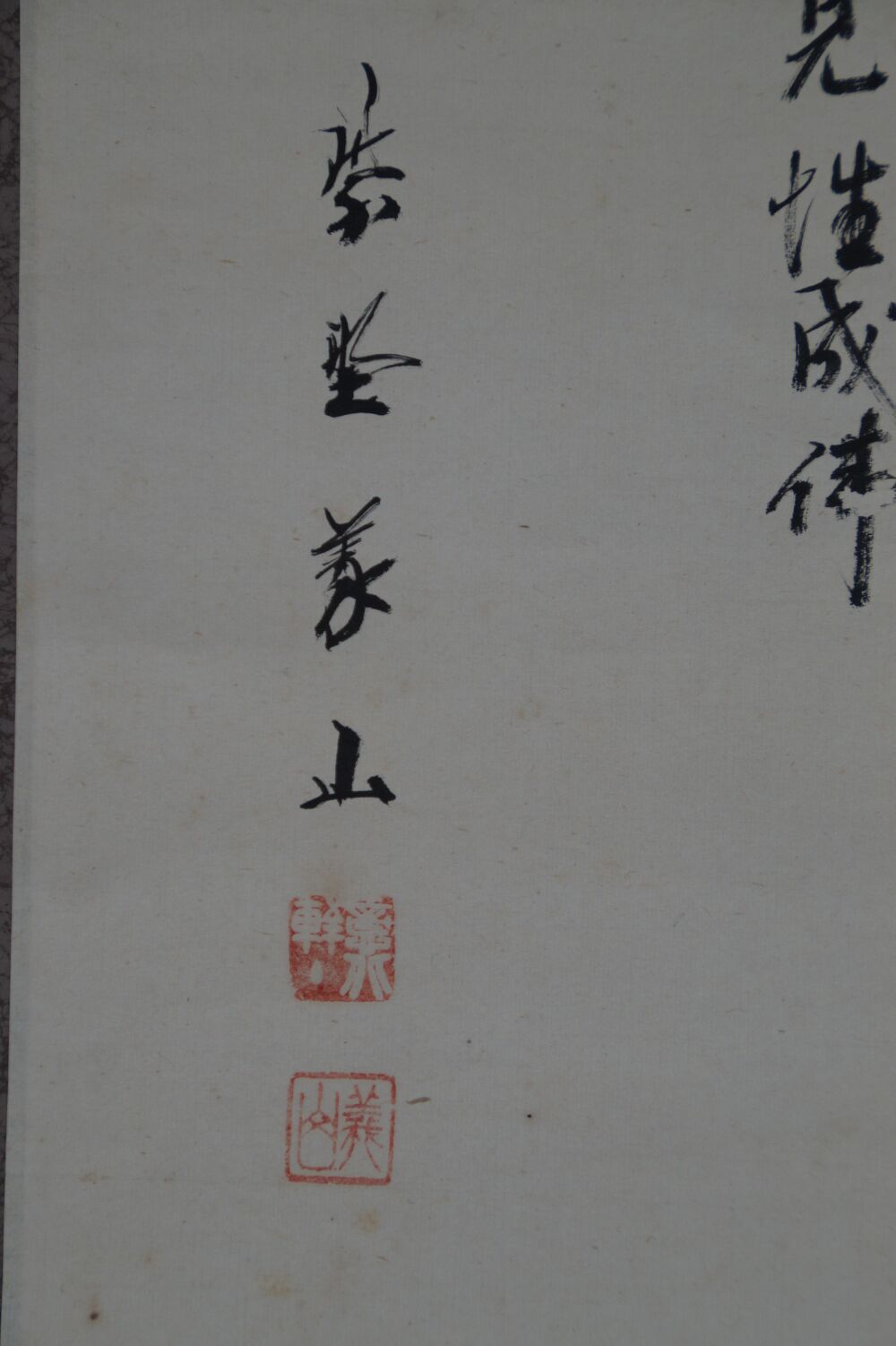 Vista detallada de la firma del artista y de los dos sellos rojos en el kakemono Bodhidharma directo al corazón