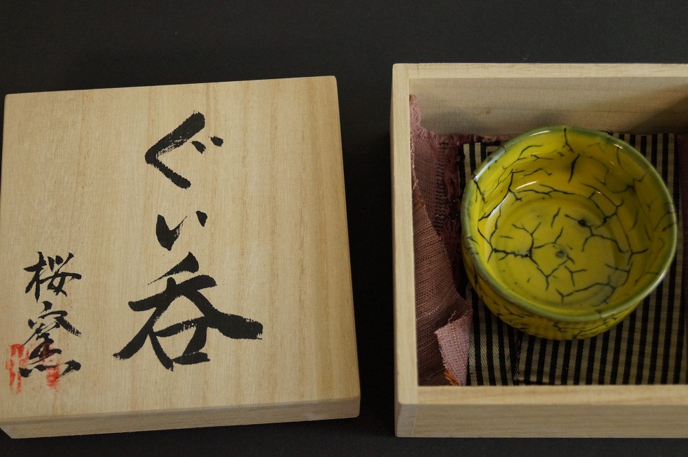 Hasami guinomi di Akitoshi Kurosaki nella scatola di conservazione