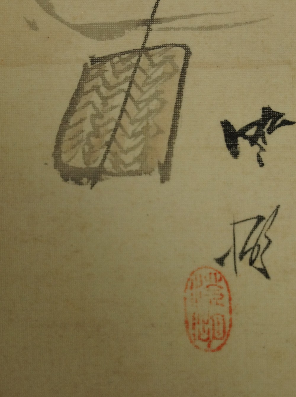 Signature and Seal Close-Up