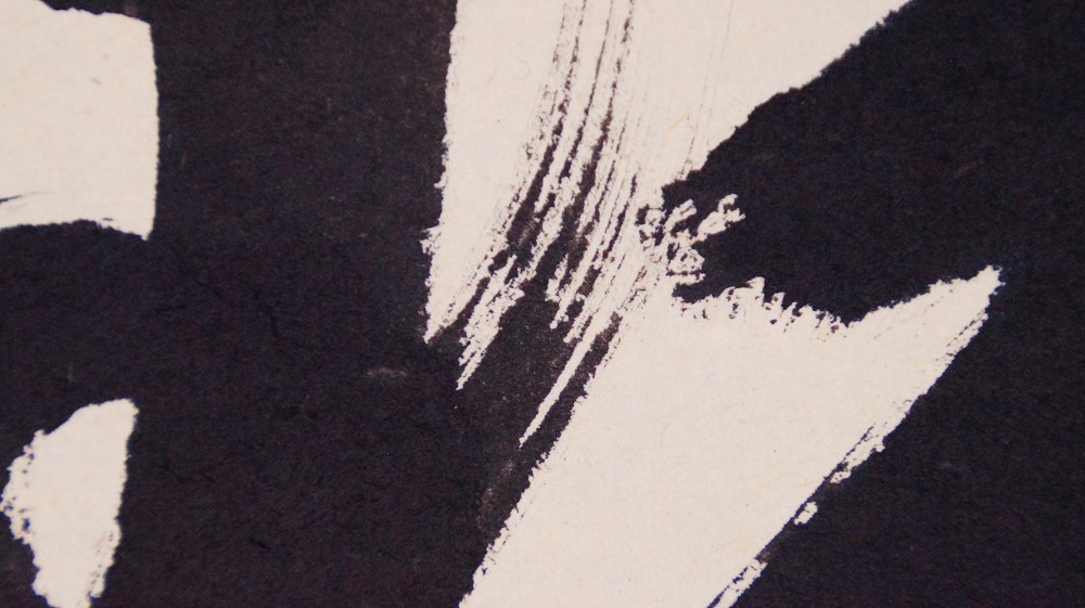 Weitere Nahaufnahme der Tuschestruktur mit sichtbaren Pinselspuren im Schriftzug von Sato Bokudo