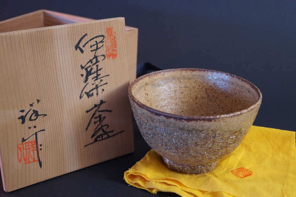 Bol à thé Seto Chawan par Shohachi Taniguchi vue de face avec boîte de conservation
