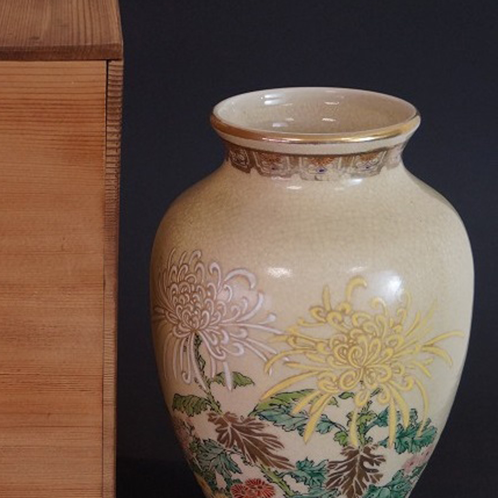 Satsuma Vase von Hirota Motiv Nahaufnahme Vorschau