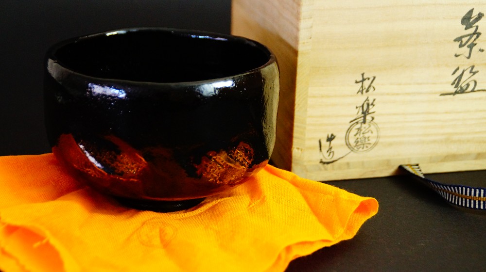 Cuenco de té chawan de cerámica Raku de Shoraku Sasaki vista frontal con caja de conservación