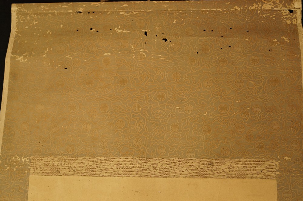 Kakemono de paysage Détail du montage 1
