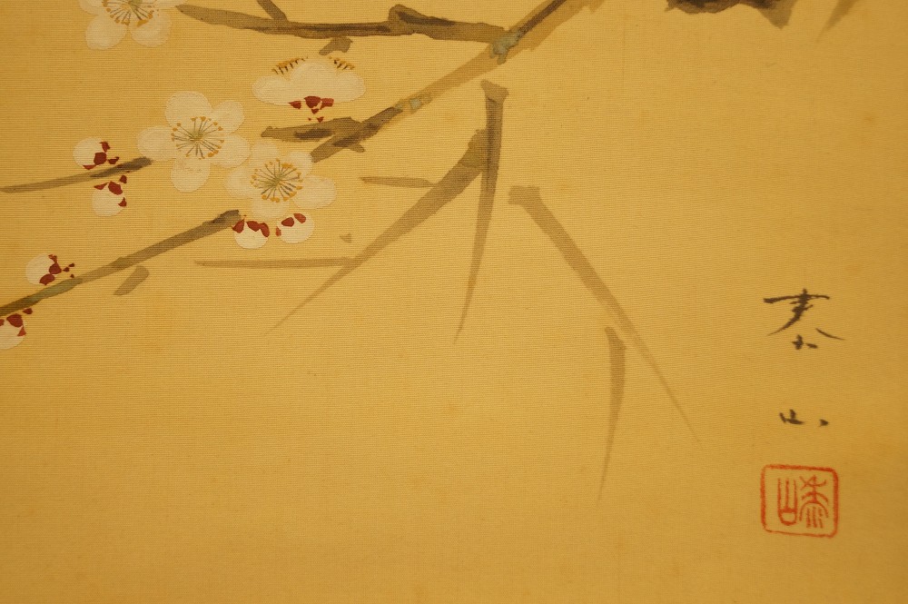 Vogel auf einem Kirschbaumzweig von Yasuyama Tachiwaki Signatur und Siegel Nahaufnahme