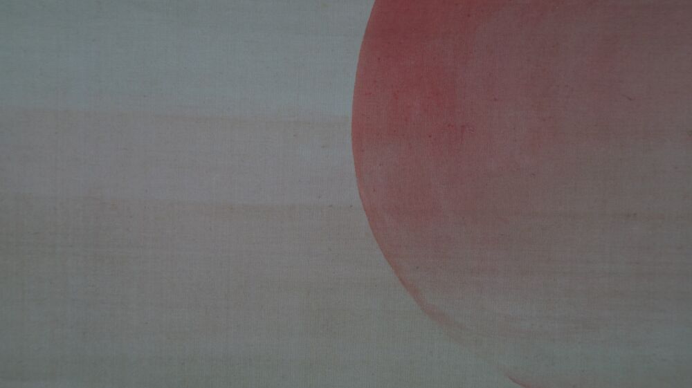 Detail view of the delicately red-washed rising sun in the kakemono Rising Sun