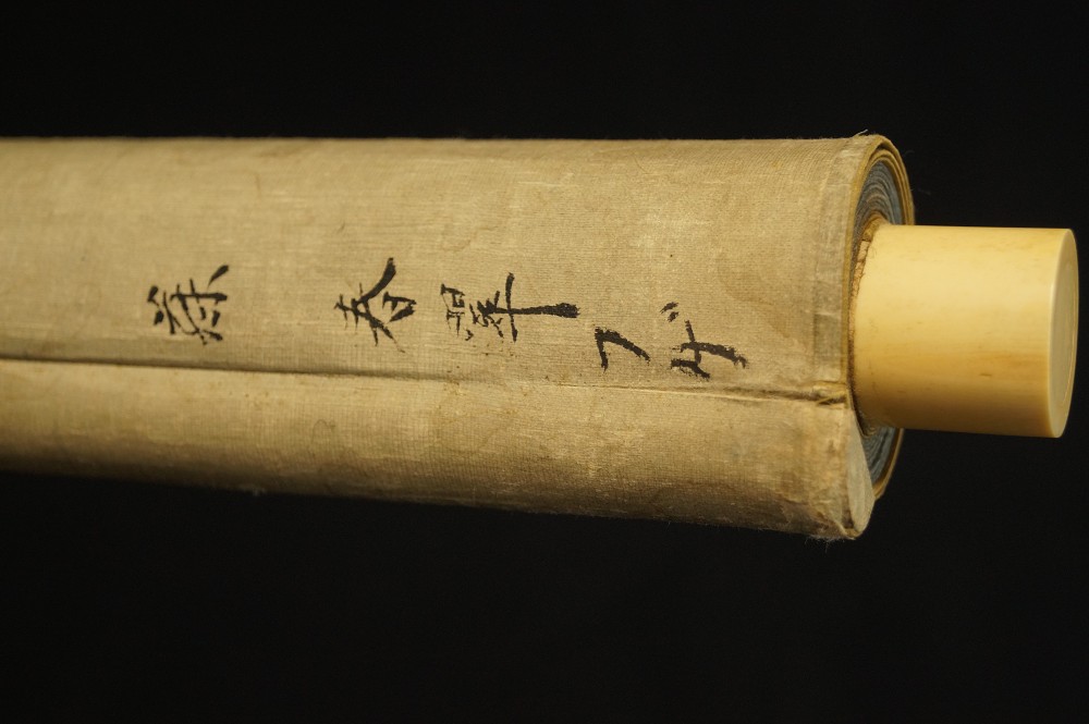 Biene von Syunsui Kawabata Rollendetail