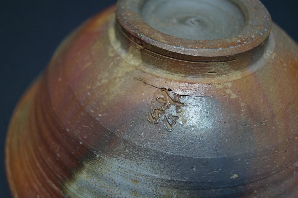 Tea Bowl Chawan Made of Bizen Ware Potter's Mark Close-Up