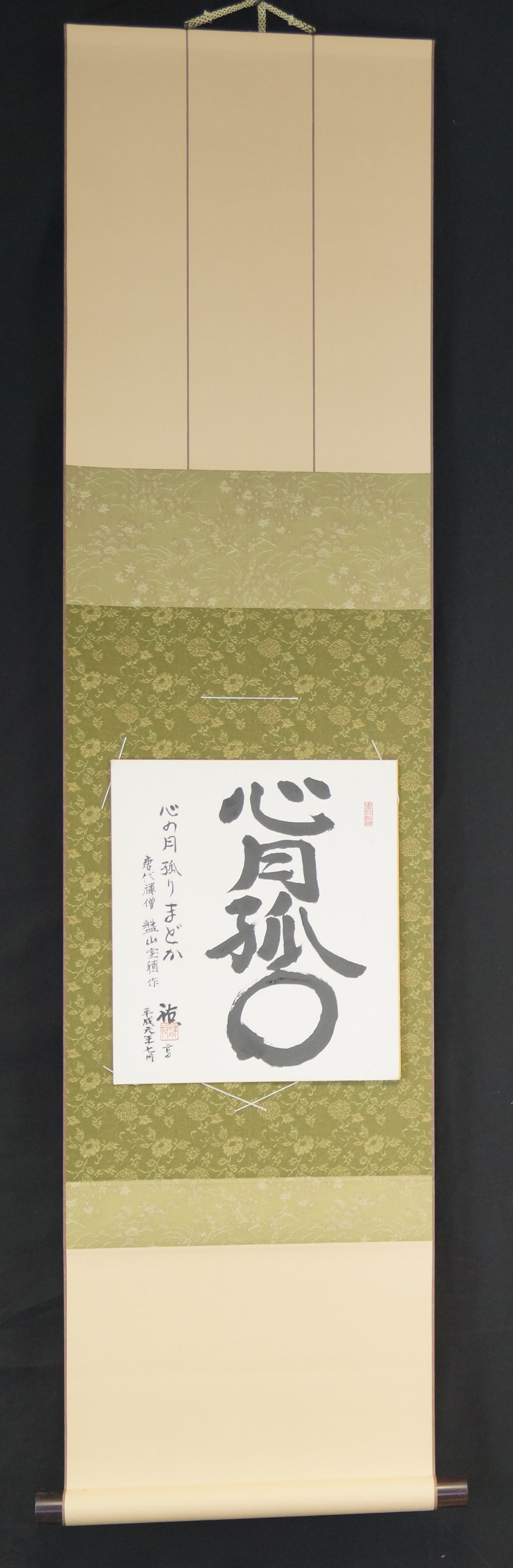Shikishi Kalligrafie Einsamer Geist Gesamtansicht mit Einfassung