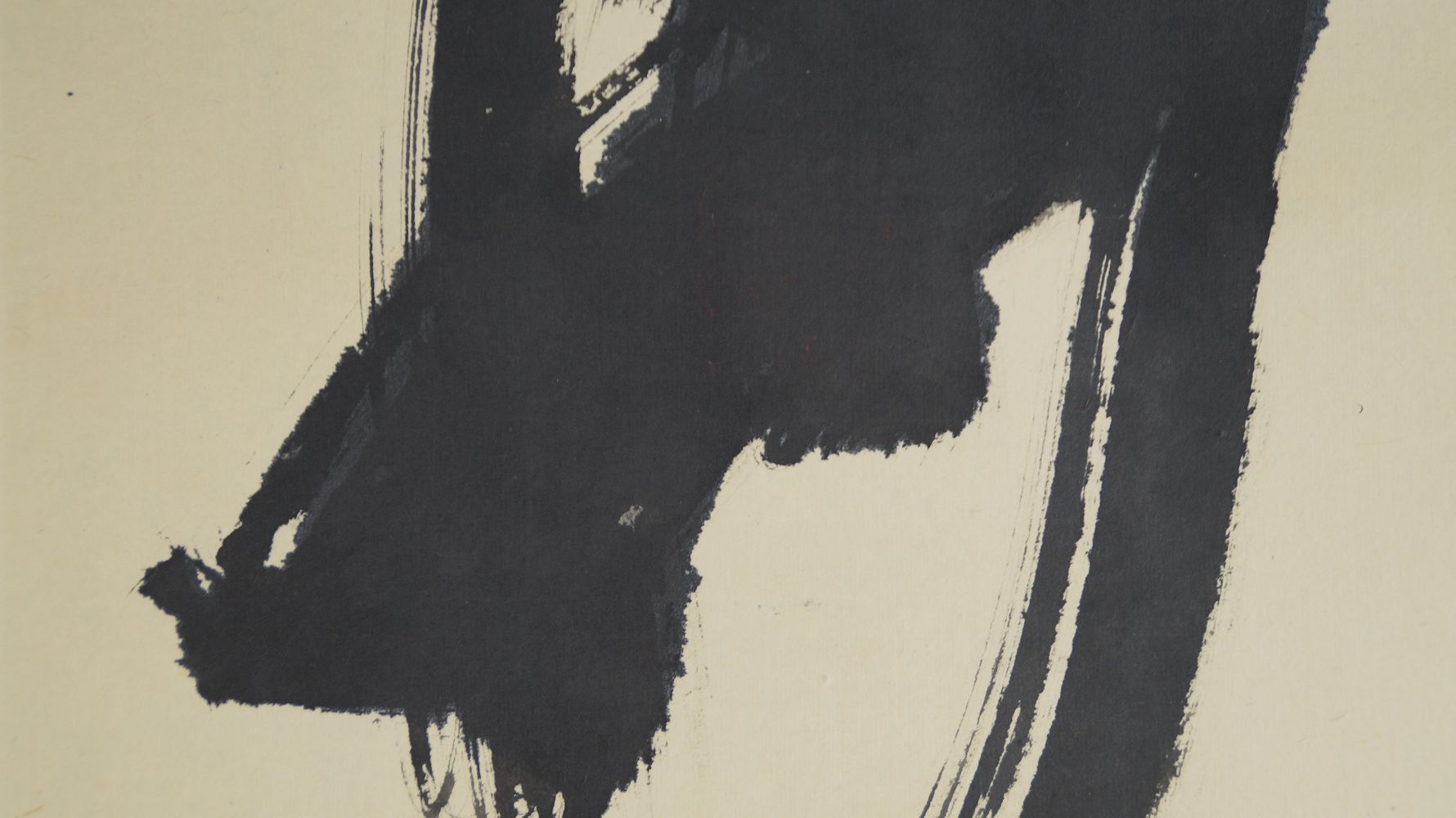 Autre gros plan du trait d'encre montrant nettement la texture du pinceau dans le kakemono Calligraphie zen Mu Vide