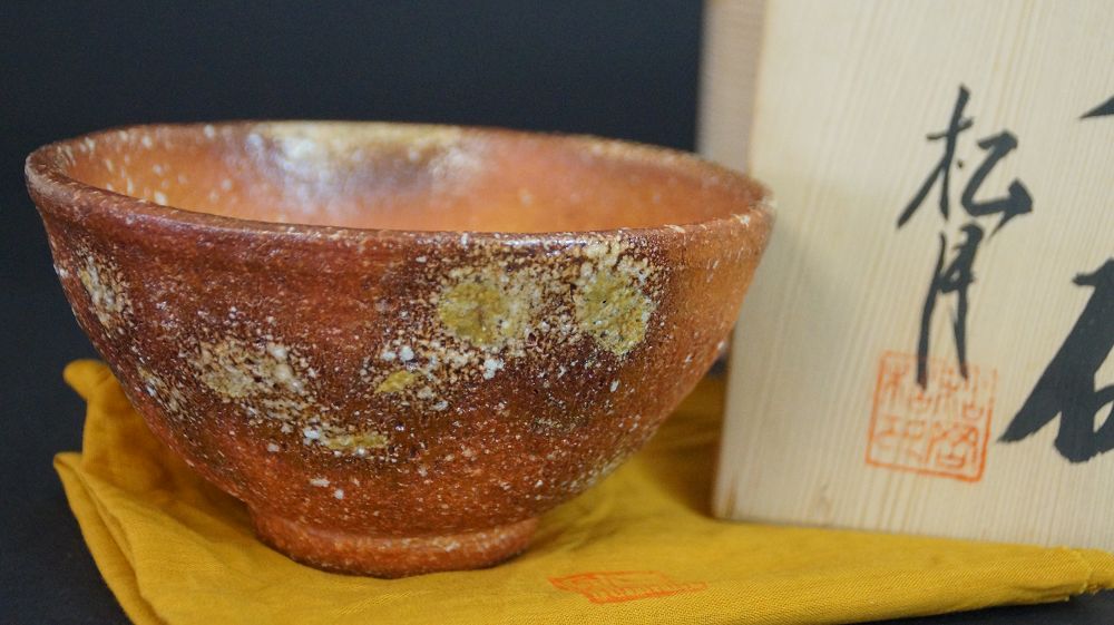Chawan de cerámica de Shigaraki junto a la caja de conservación firmada