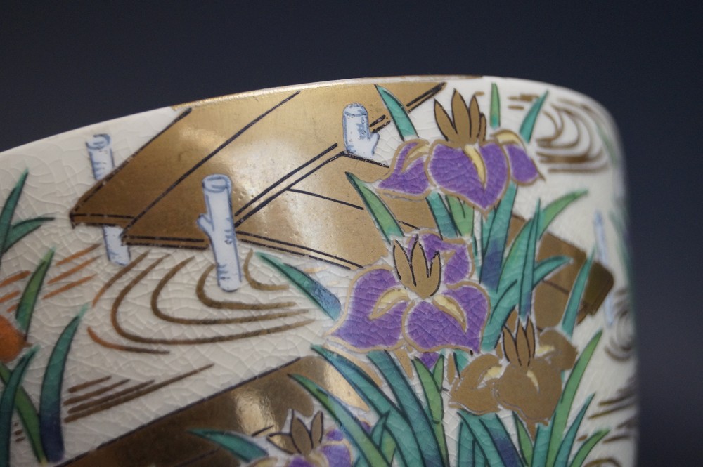 Tea Bowl Chawan Kyoto by Eiho Hashimoto Motif Close-Up 2