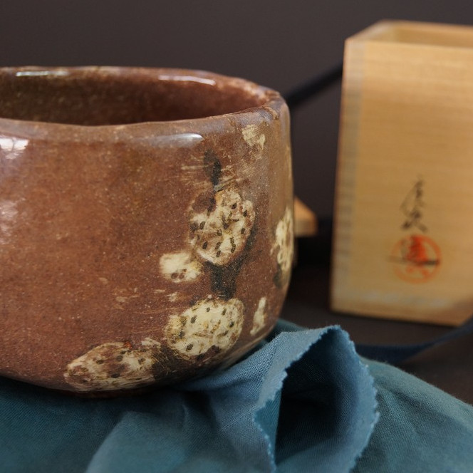 Akaraku Chawan Kyoto Keramik Motiv Nahaufnahme Vorschau