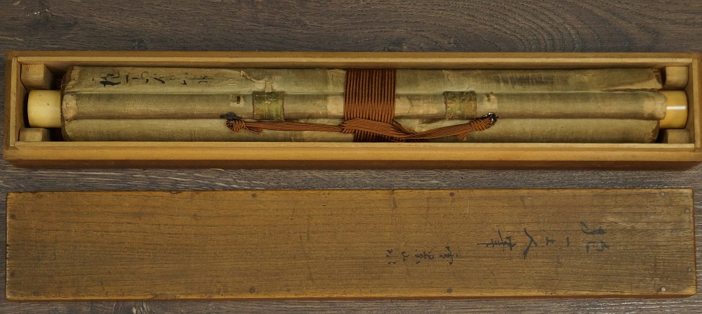 Kakemono zusammengerollt in signierter Aufbewahrungsbox