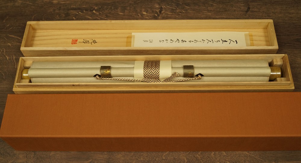 Iris Kakemono Aufbewahrungsbox Nahaufnahme 2
