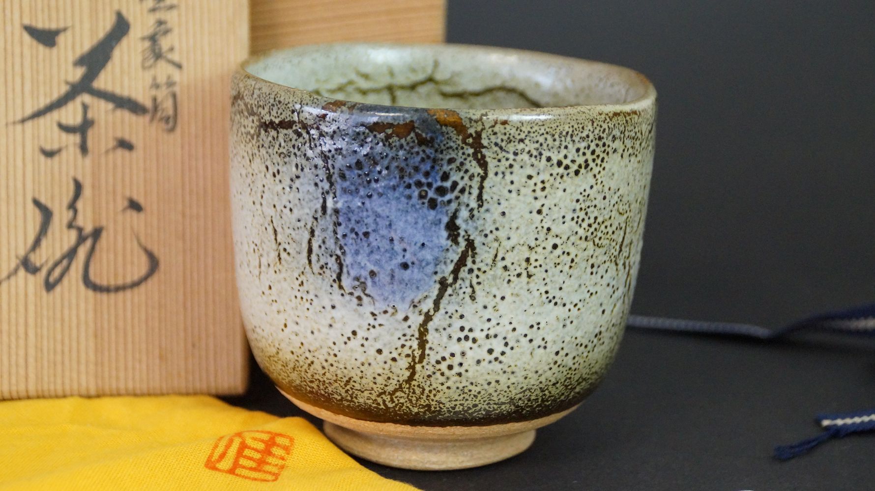 Chawan Teeschale aus Kyoto-Keramik neben der signierten Aufbewahrungsbox mit der Aufschrift Chawan