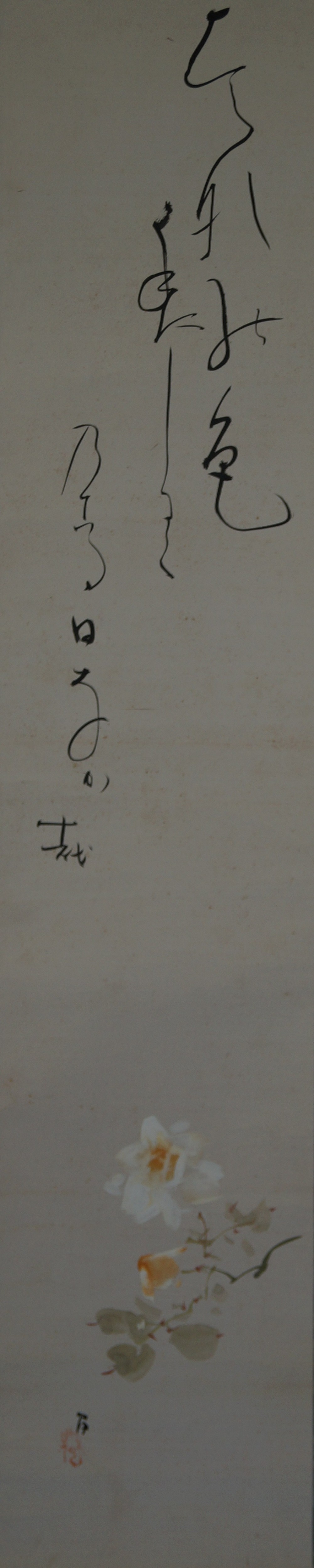 Kakemono Blume Gesamtmotiv ohne Rahmung