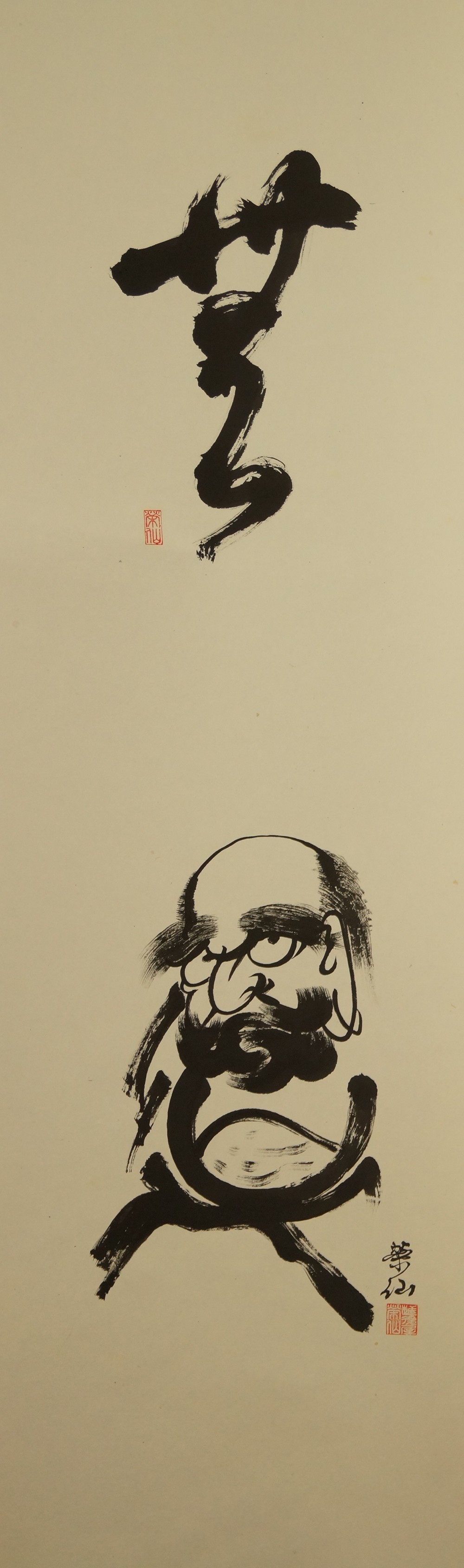 Bodhidharma motivo completo sin montaje