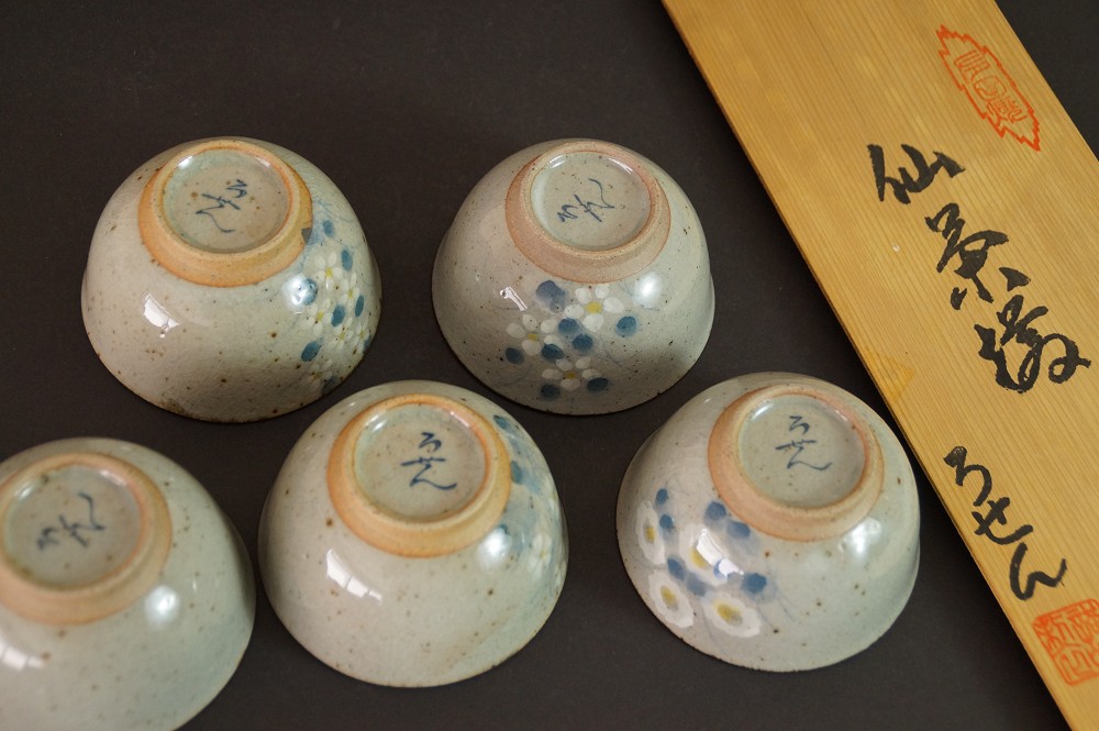 Set aus fuenf Teeschalen aus Arita-Porzellan Boden Nahaufnahme