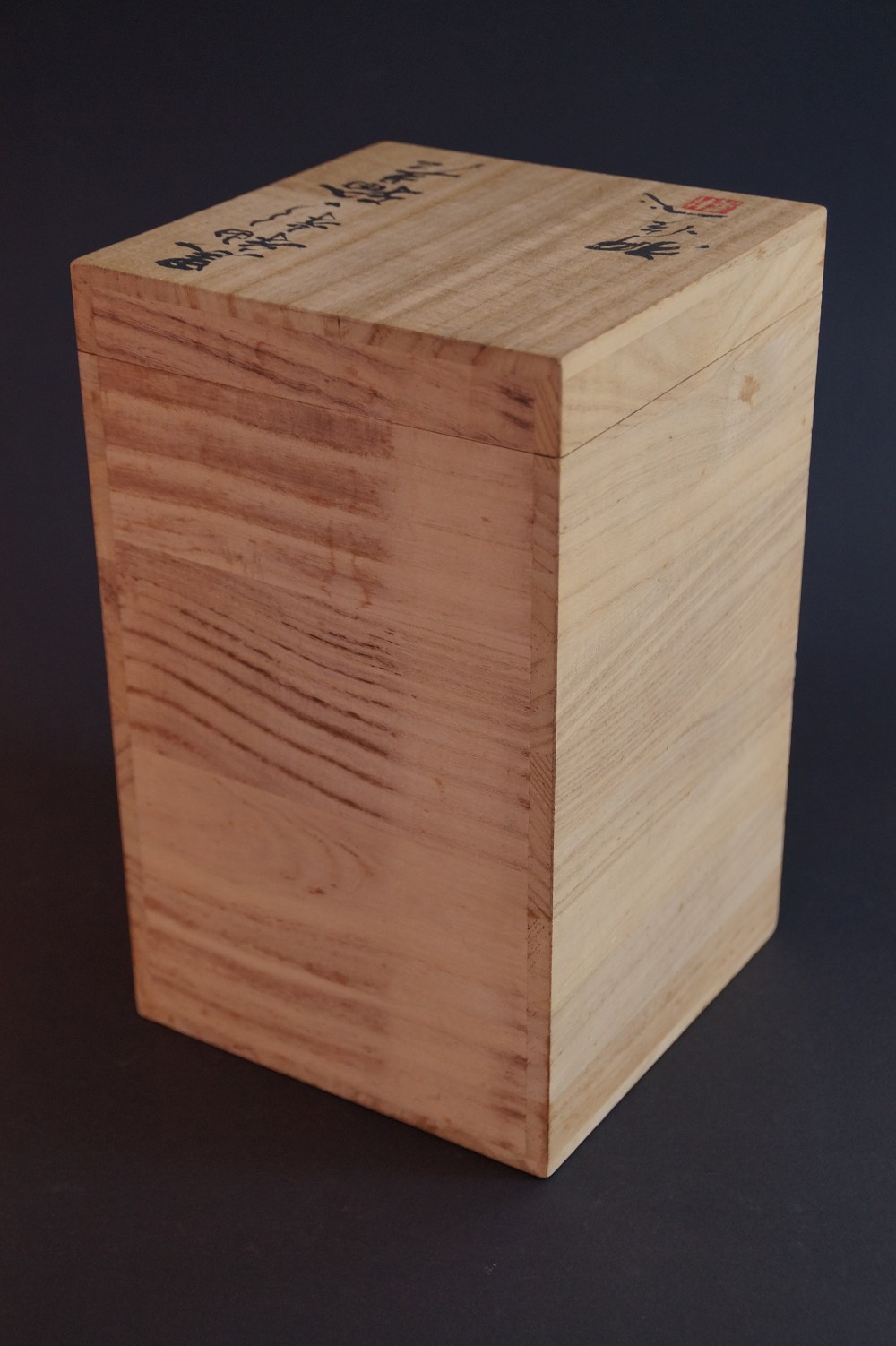 Kasama Vase von Koji Arata Aufbewahrungsbox Nahaufnahme