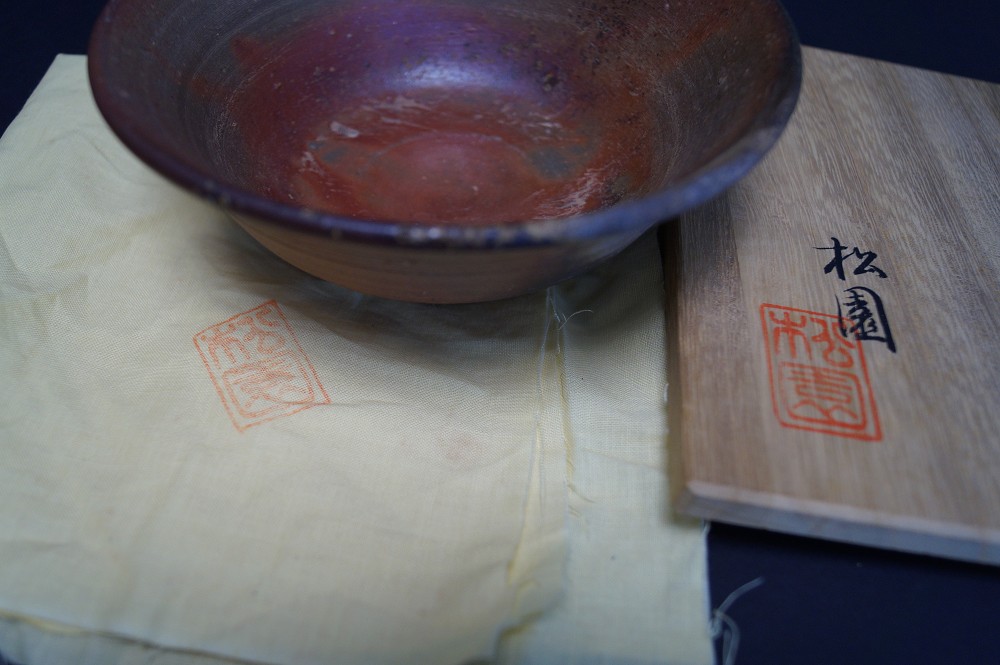 Tea bowl Chawan made of Bizen ware storage box with signature close-up