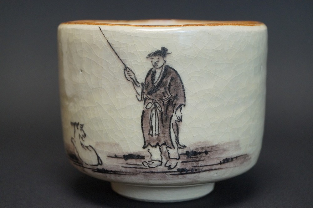 Bol à thé Chawan Yakesa vue de face