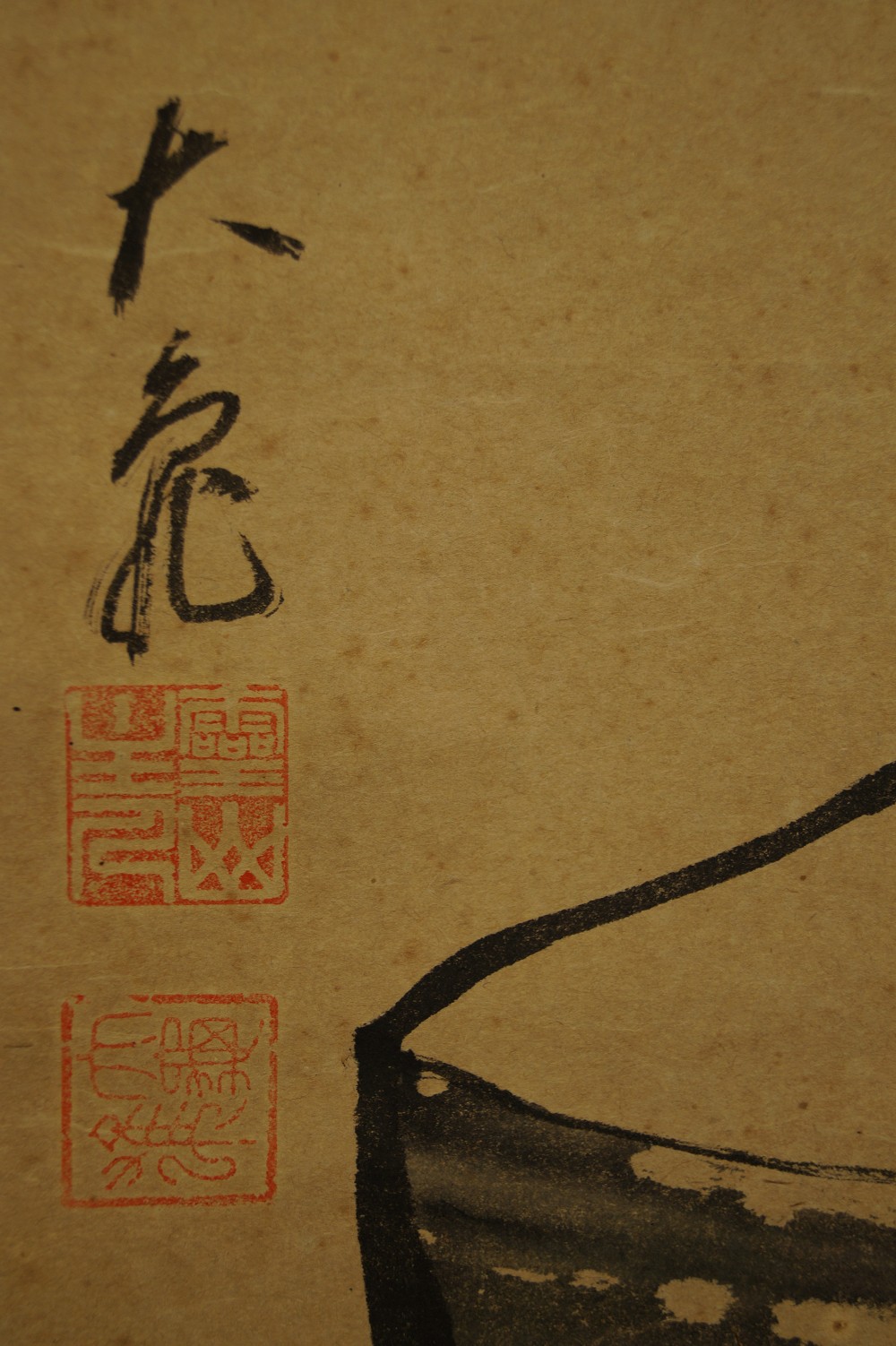 Teezeremonie Rollbild von Daiki Tachibana Signatur und Siegel Nahaufnahme 2