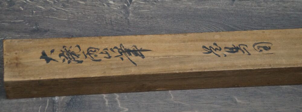 Deckel der Aufbewahrungsbox mit Kalligraphie-Beschriftung des Kakemono Eisvogel im Sturzflug