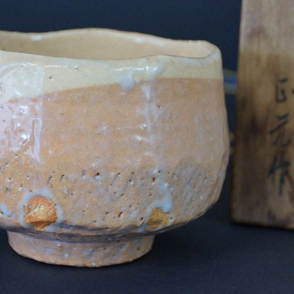 Chawan Teeschale aus Raku-Keramik von Shogen Heian in der Gesamtansicht mit zweifarbiger Glasur