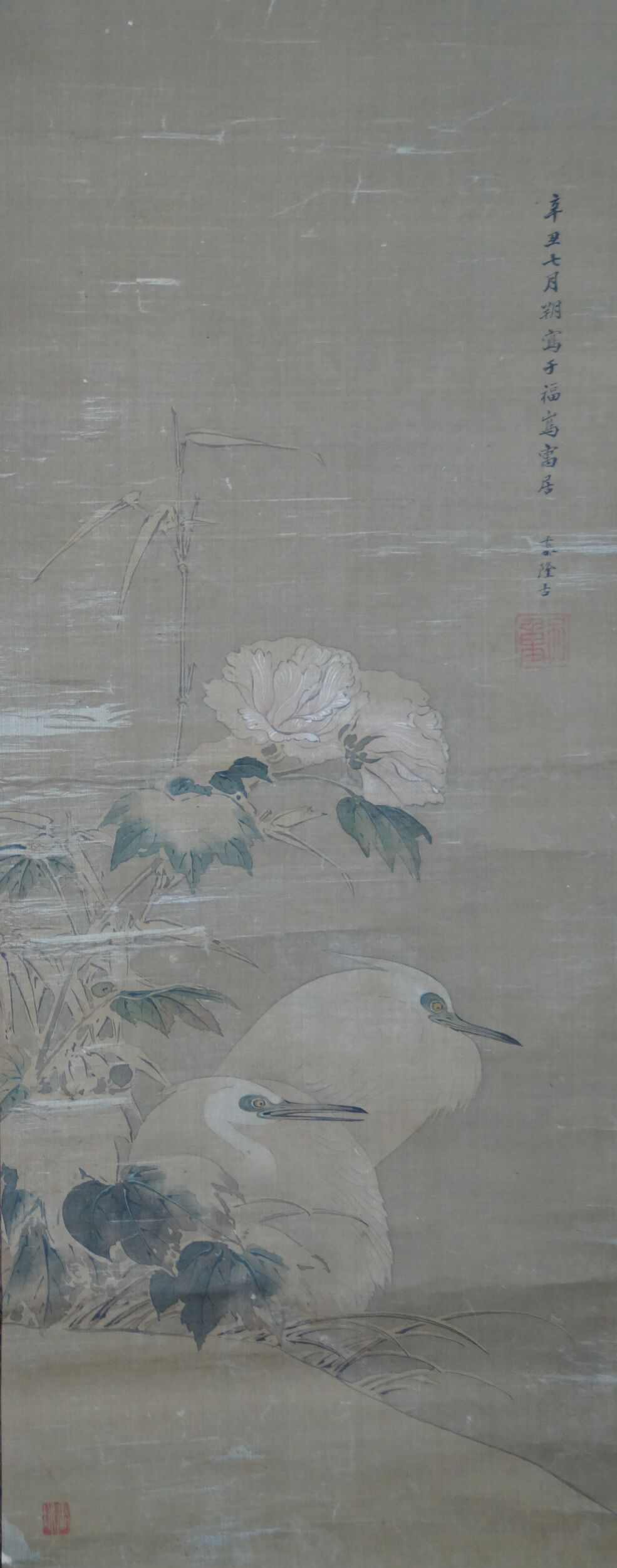 Motif complet du kakemono Héron dans la splendeur silencieuse des pivoines avec deux hérons, des pivoines, du bambou et une inscription poétique, sans montage