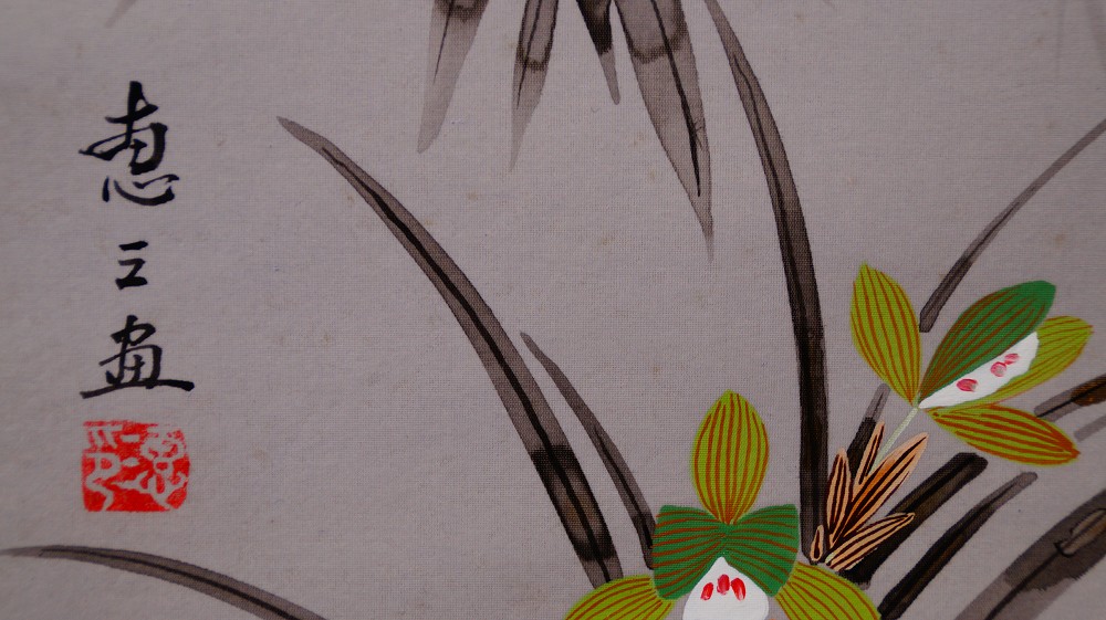 Extreme Nahaufnahme der Kuenstlersignatur Keizo und des roten Siegels neben der gemalten Orchidee im Kakemono Die Vier Edlen Pflanzen