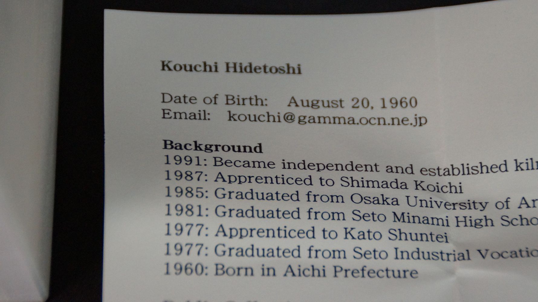 Detailansicht der Kuenstlerbiografie von Kawachi Hidetoshi