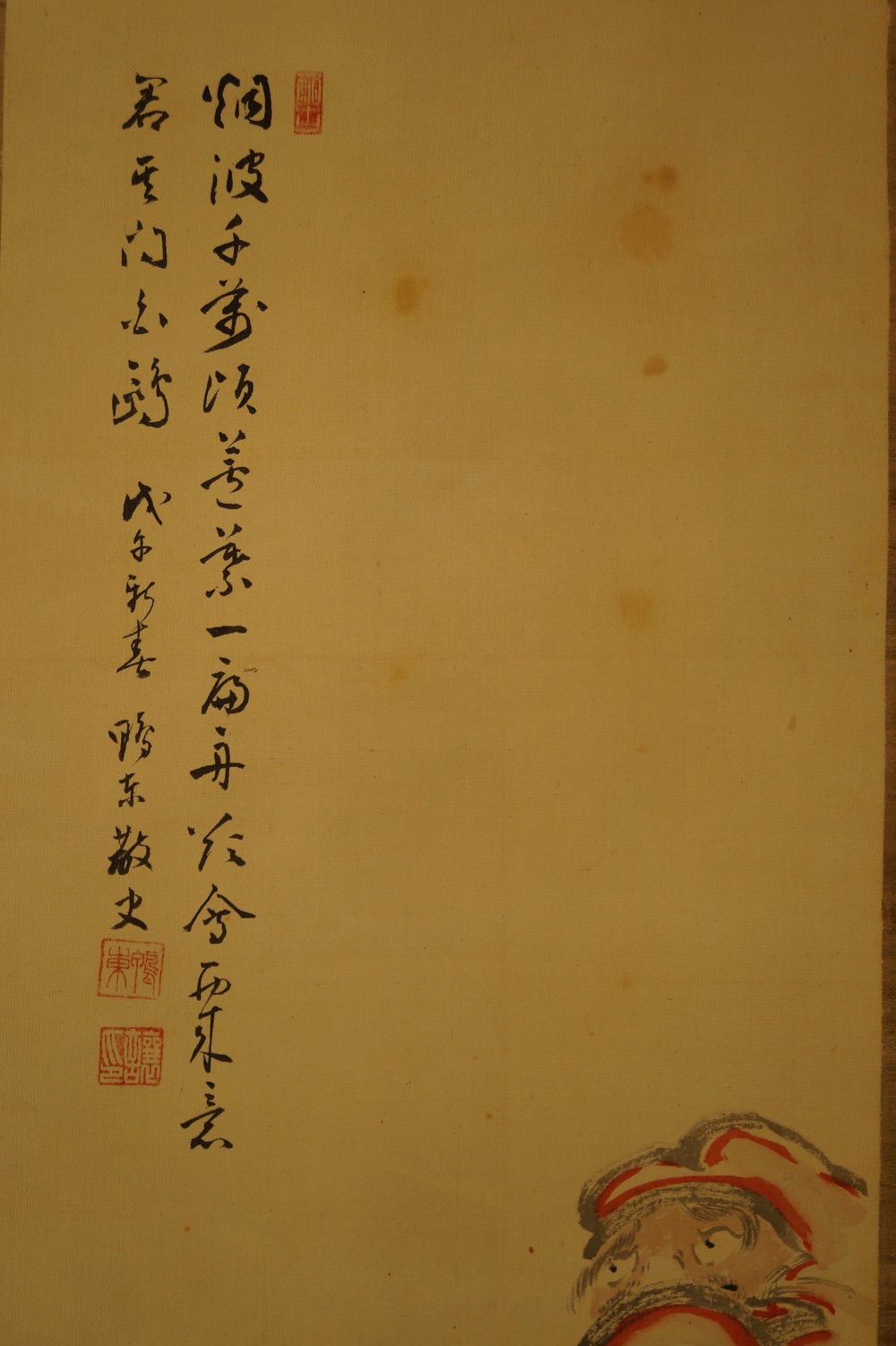 Bodhidharma Kakemono Inschrift Nahaufnahme