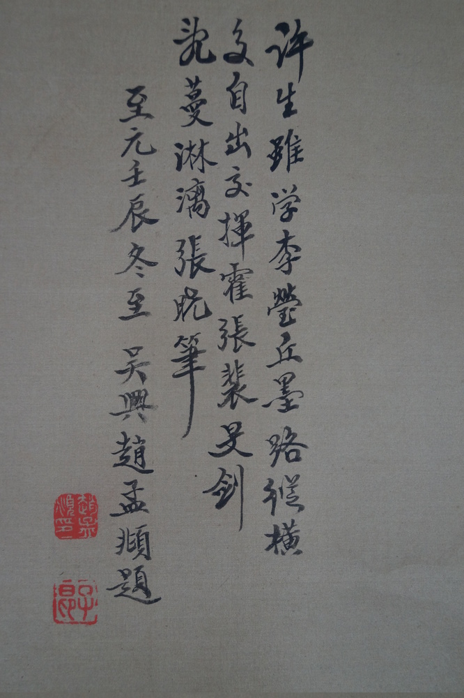 Landschaft Inschrift Nahaufnahme