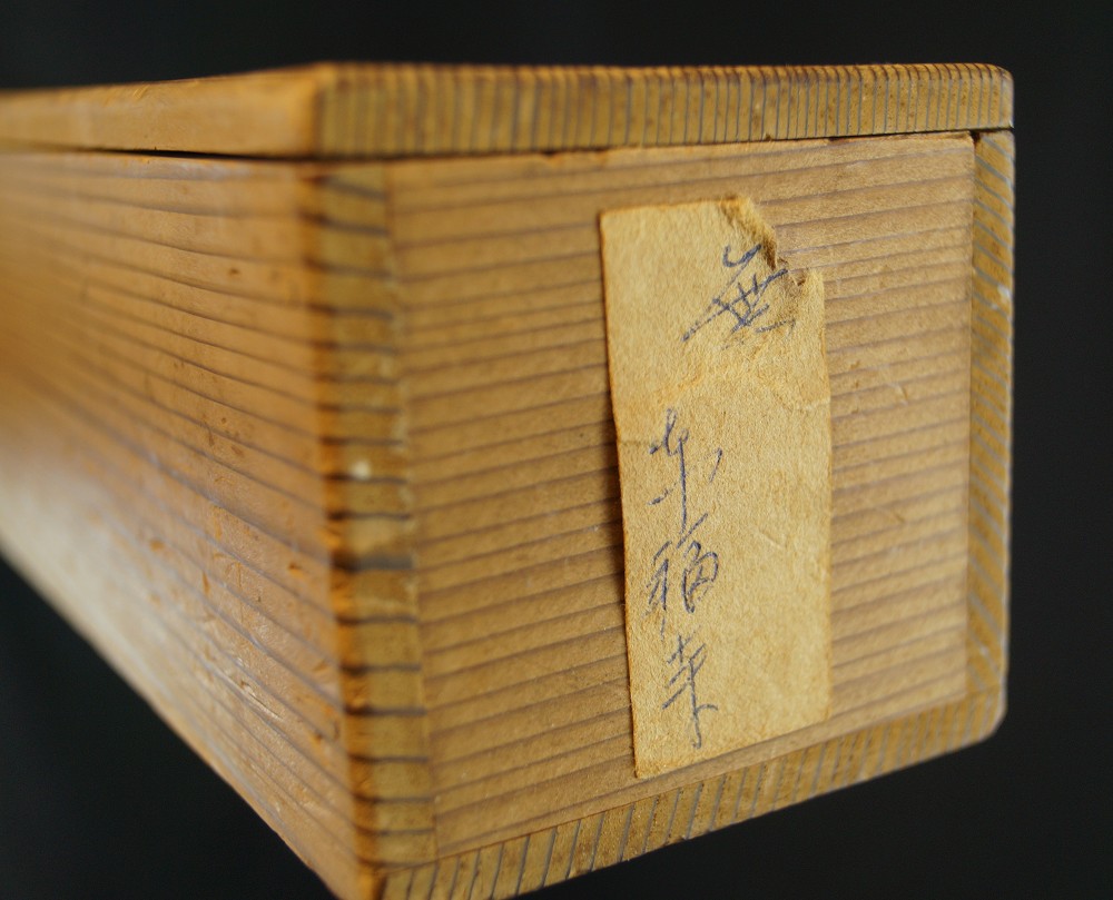 Zen Calligraphy Emptiness by Megumi Hayashi Storage Box Close-Up