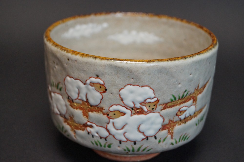 Czarka do herbaty chawan Kyoto autorstwa Ryoji Nakamura widok od przodu