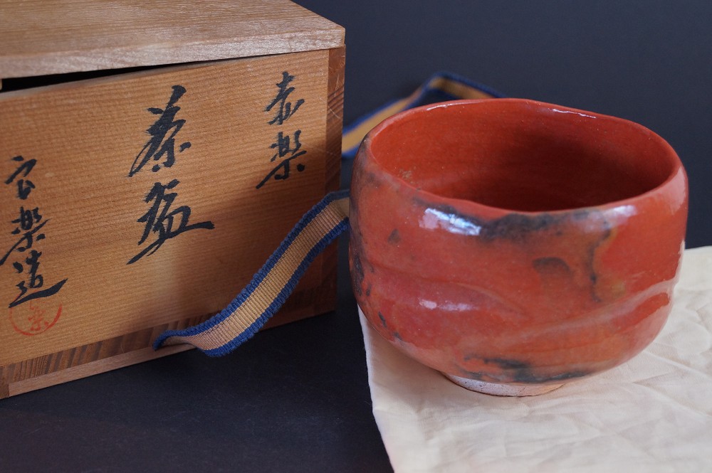 Ciotola da tè in ceramica Raku chawan di Ryoraku Heian vista frontale con scatola di conservazione