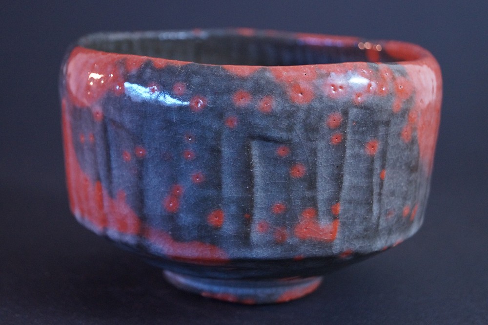 Bol à thé Raku Chawan par Shoraku Sasaki vue arrière