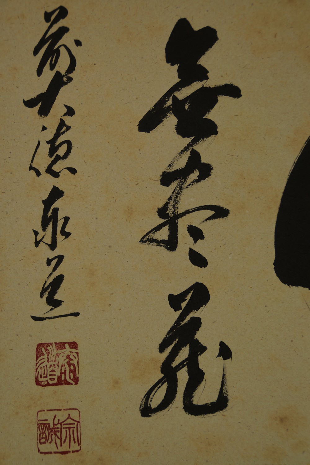 Enso calligraphie zen par Adachi Taido signature et sceau gros plan 2